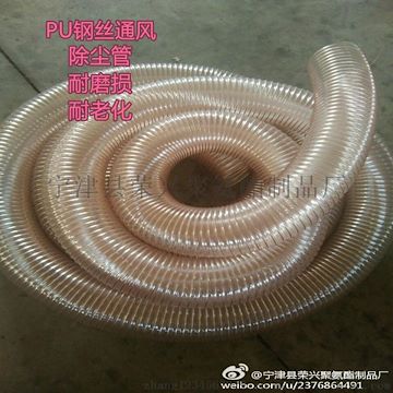 PU钢丝伸缩软管规格25-550mm弯曲灵活高耐磨软管