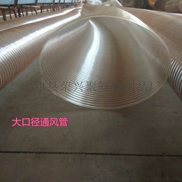 荣兴PU聚氨酯钢丝伸缩软管PU钢丝吸尘通风软管耐磨损耐老化软管