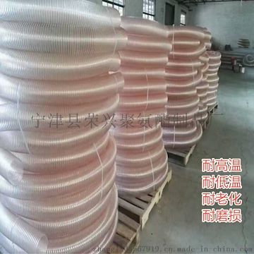 PU钢丝伸缩吸尘软管 规格25-550mm弯曲灵活高耐磨