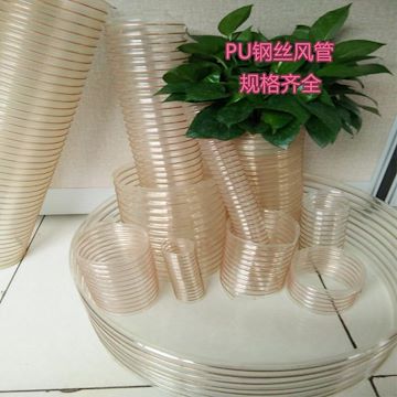 透明PU镀铜钢丝波纹管，吸尘管内径25-500mm，螺旋除尘风管